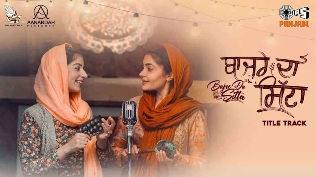Bajre Da Sitta Lyrics – Jyotica Tangri & Noor Chahal